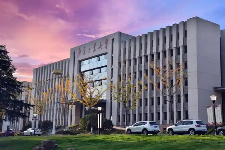 南京工业大学