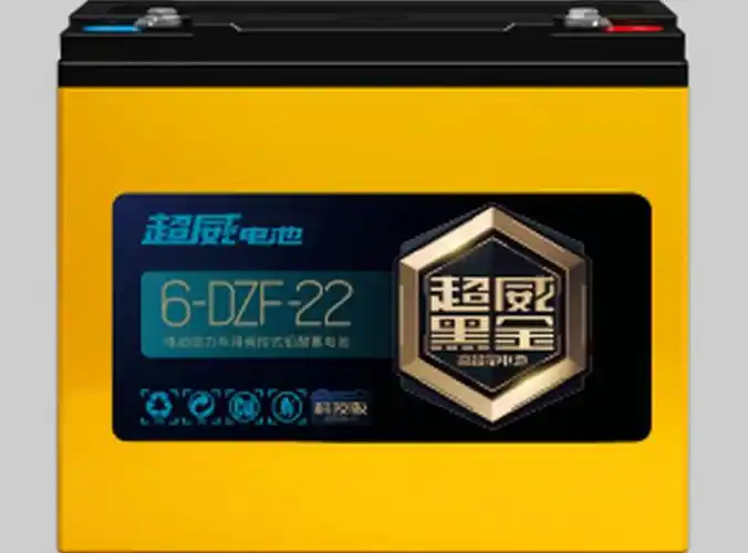 超威黑金系列-超威电池-超威电池免费上门安装vip服务中心