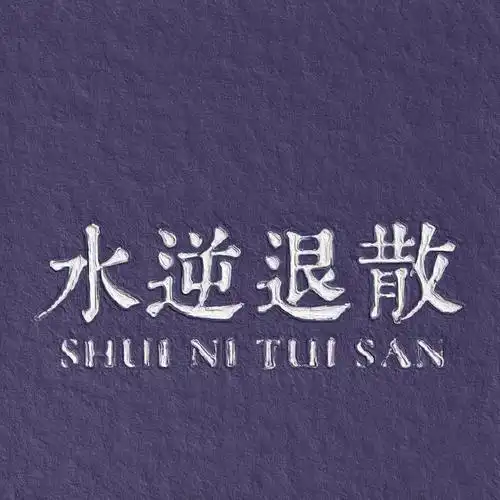 2021微信最吉利带字简约头像