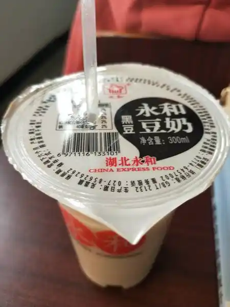 永和 黑豆豆奶