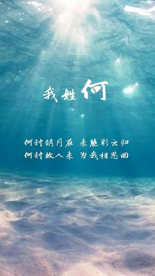 个性姓氏情话壁纸从前从前有个人爱你很久