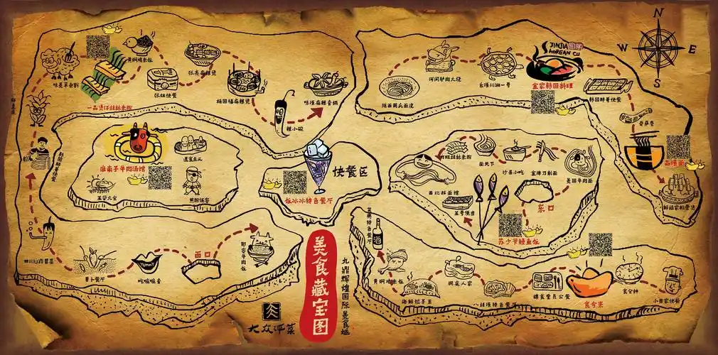 大众评菜美食地图