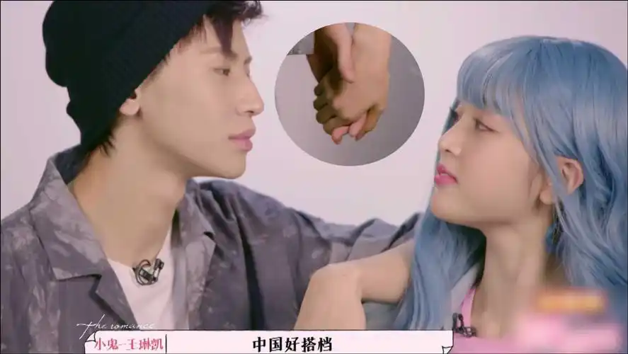 假戏真做吴宣仪小鬼参加恋爱综艺牵手成功宠溺对视认可彼此