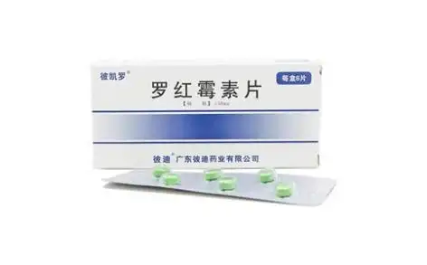 罗红霉素片彼凯罗