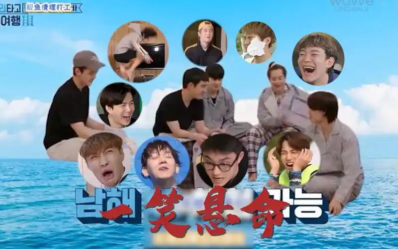 【exo】全员疯子 一笑悬命