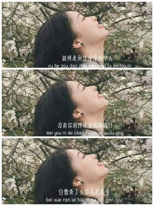 三屏 壁纸 文字