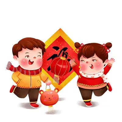 福娃 福娃素材 喜庆福娃 新年 可爱福娃 男娃女娃png素材春节新年2021