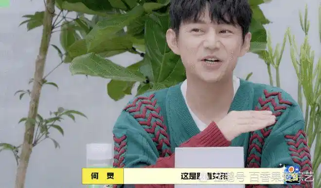 拜托了冰箱7赵小刀再现吴磊在一旁只能傻笑