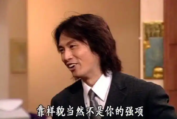 tvb男亲女爱表情包人间真实聊天必备金句