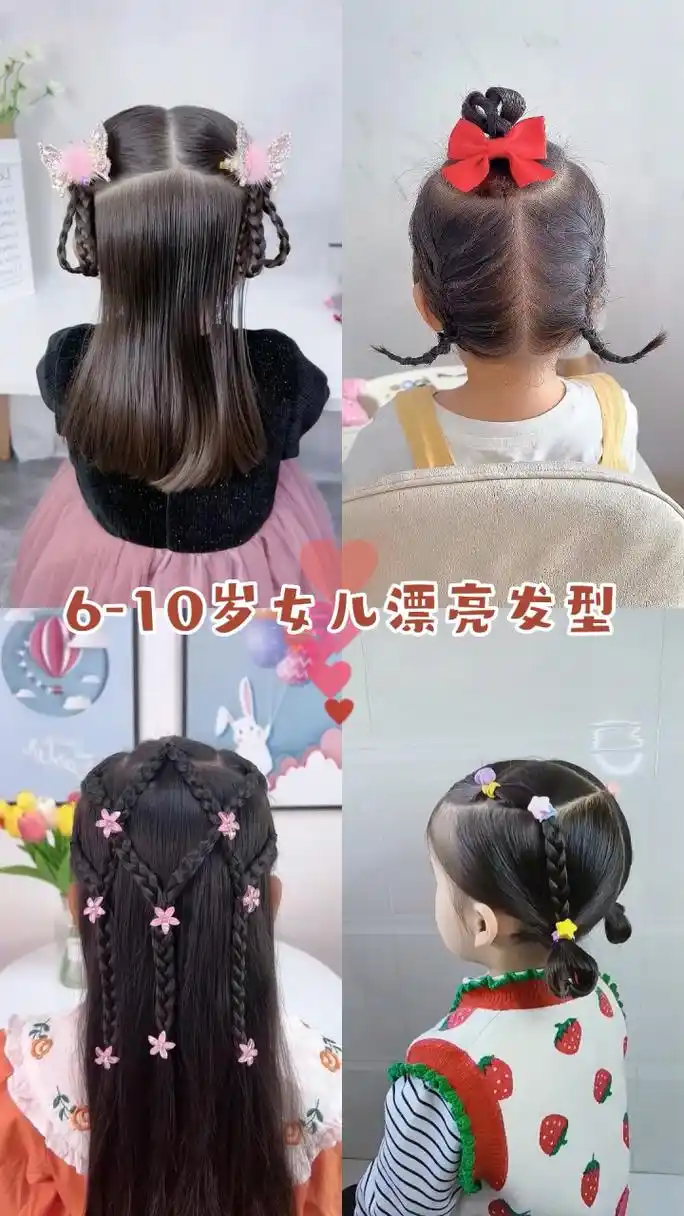 女儿6-10岁发型就这样扎,简单又好看,上学老