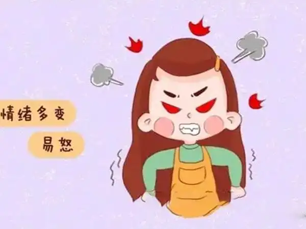 月经前长痘痘和口腔溃疡,情绪焦虑易怒该怎么调节?-宝山助孕网