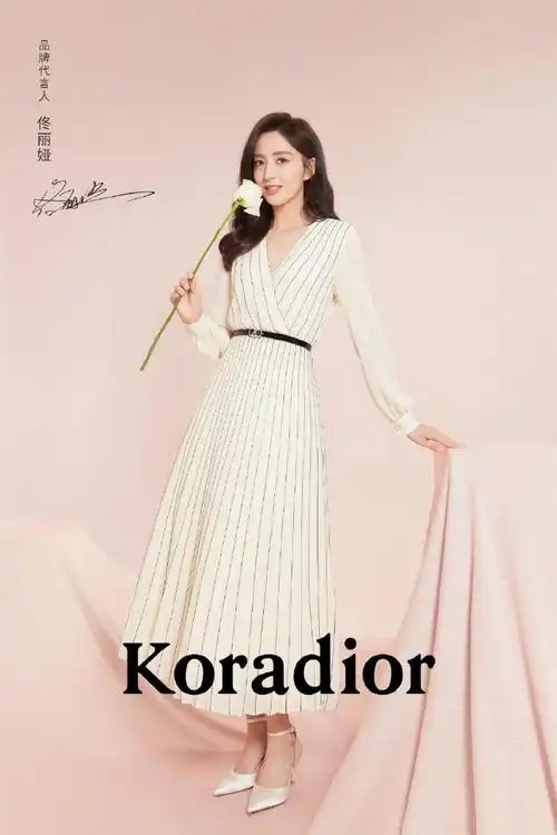 koradior珂莱蒂尔15周年##佟丽娅koradior品牌代言人##koradior珂莱