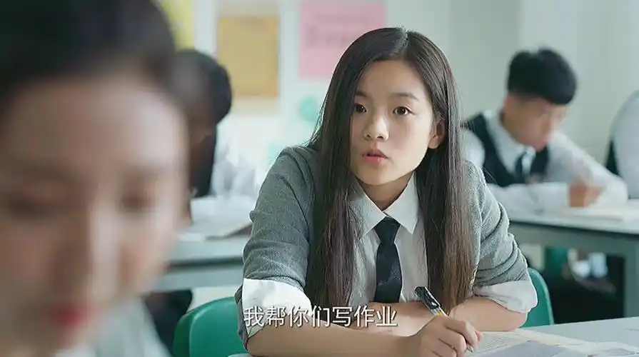 同学两亿岁:07宣墨展示超强记忆力 #影视剪辑 #李庚希