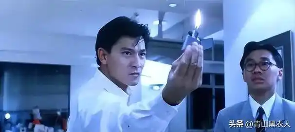 网易首页>网易号>正文申请入驻>先来看看刘德华的操作,像变魔术戏法一