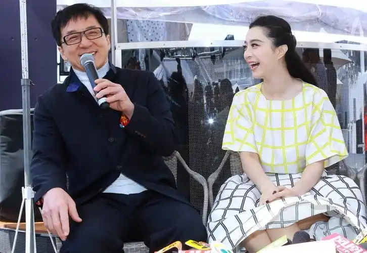 成龙和范冰冰关系有多好被问如何评价李晨成龙表情太酸了