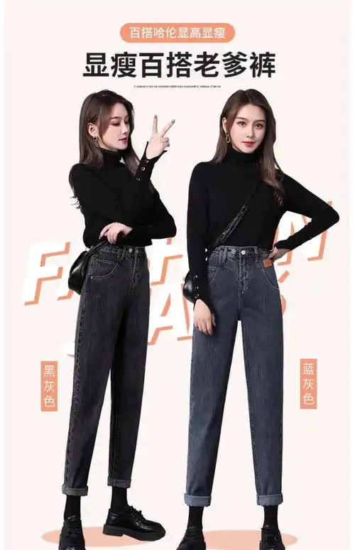 哈伦牛仔裤女春秋2024年新款高腰显瘦宽松休闲萝卜裤