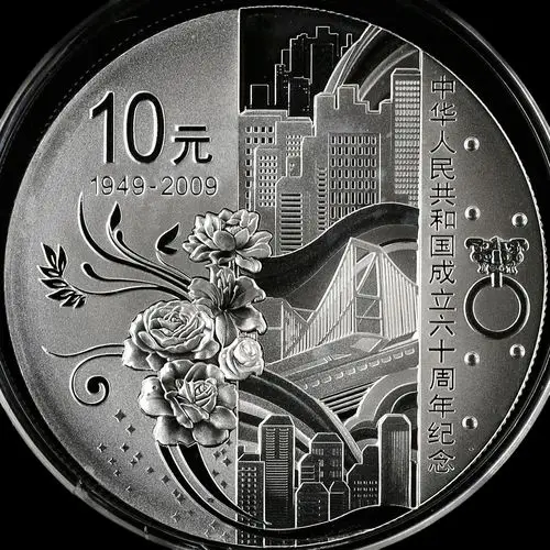 2009年1盎司建国60周年银币