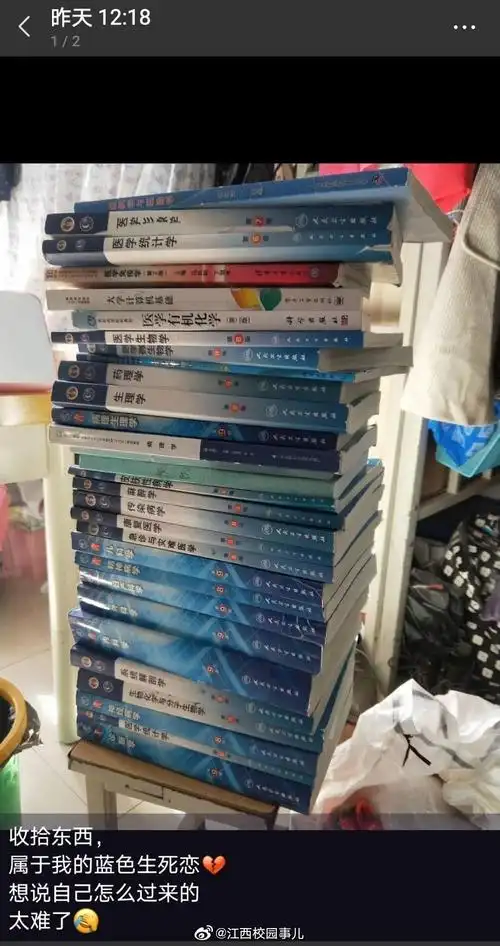 欢迎观看《医学生的蓝色生死恋》.