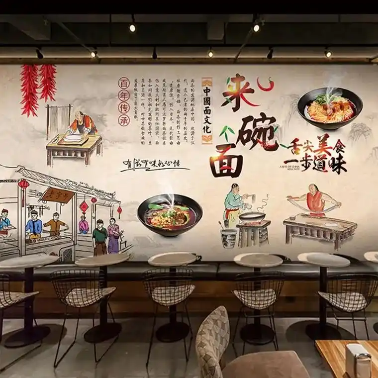 复古面馆装饰壁纸兰州拉面重庆小面自粘墙纸牛肉面刀削面背景墙布