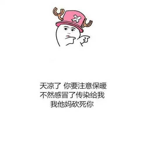 幽默搞笑文字图片