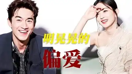 看到采访才明白,林更新是真的"喜欢"赵丽颖,明晃晃的偏爱好甜