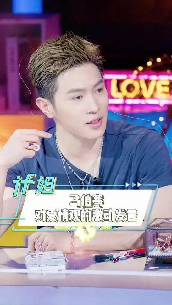 《心动的信号(第六季)》中的马伯骞:磕方陈式的粉头代表