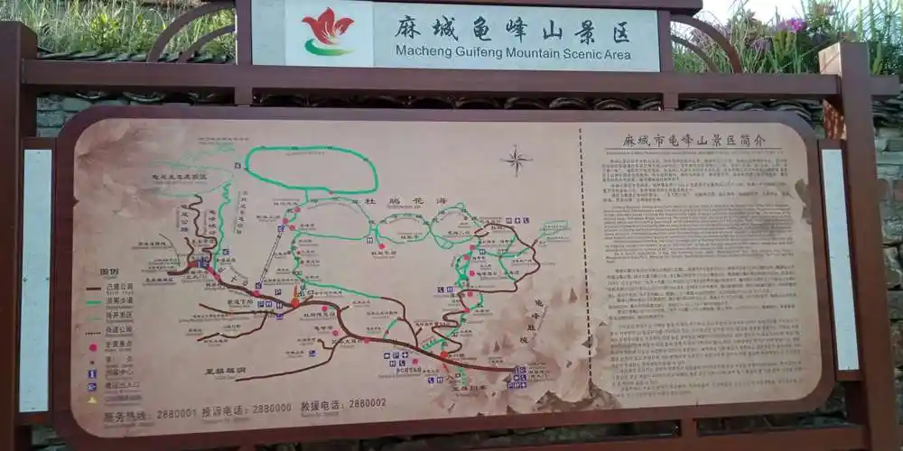 2019年5月1日旅游龟峰山纪念