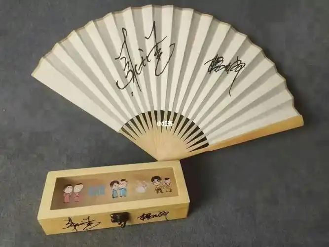 张云雷杨九郎签名套装