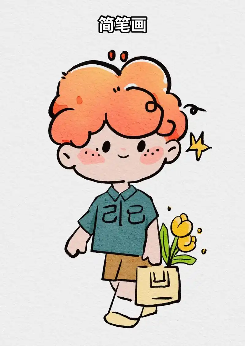 阔爱炸了  #一学就会的简笔画 #育儿 - 抖音