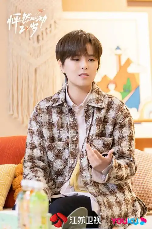 《怦然心动20岁》开播 少年选择意外反转 怦怦心动团忆青春