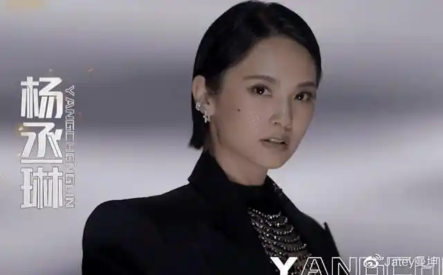 杨丞琳浪姐2当队长严格要求领军获全季最高分