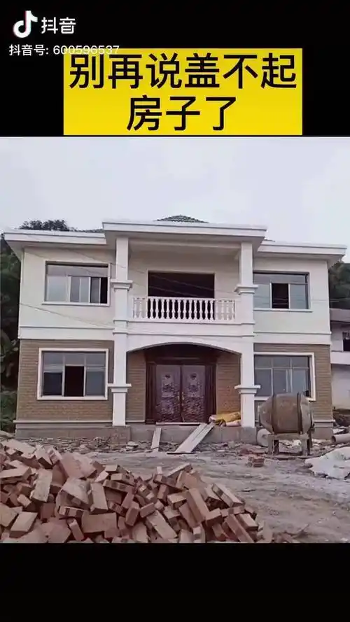 乡下农村二层普通楼房,农村经济实用简洁两层小楼自建房别墅设计图纸!