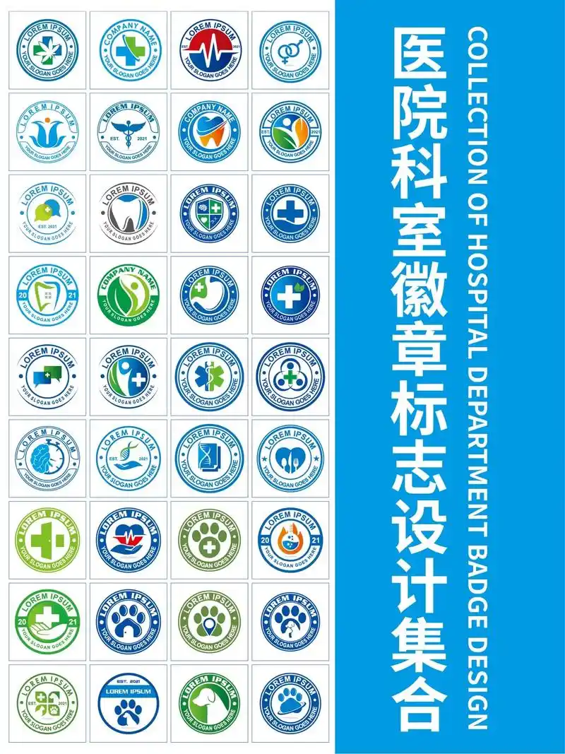 医院logo设计 - 抖音