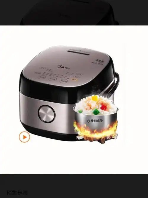 美的电饭煲mbhs4075