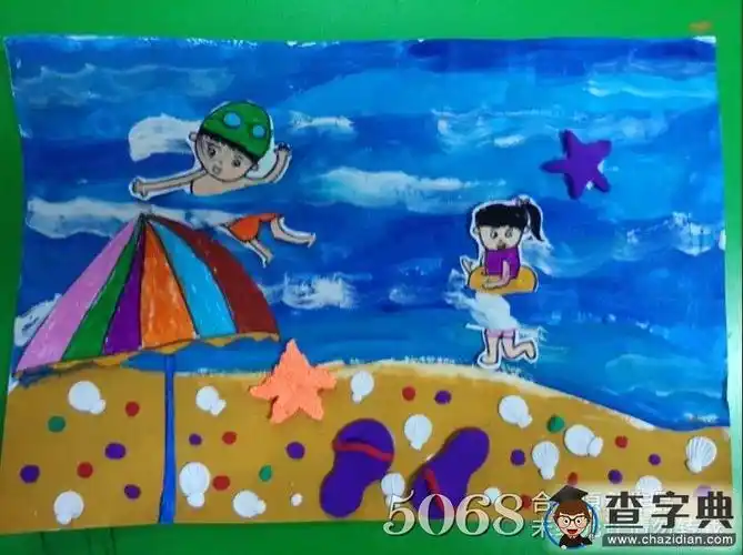 儿童画 水彩画 在海边游泳的我们,关于夏日海滩主题的水彩画展示