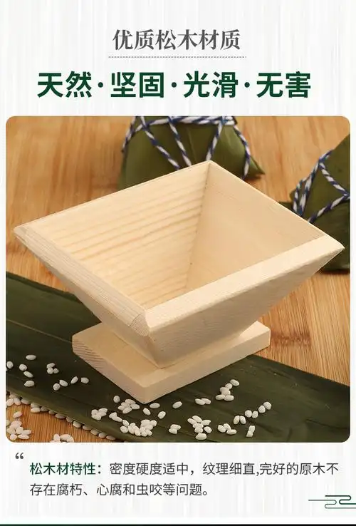 快速包粽子神器粽子模具包粽子的专用神器家用手工快速包粽器磨具模型