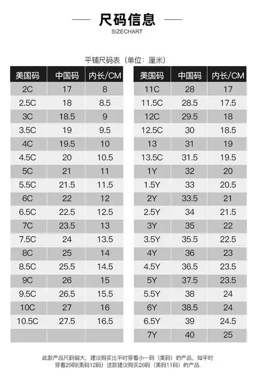 耐克nike2020新品童鞋男女儿童小童休闲运动鞋(26-27码)