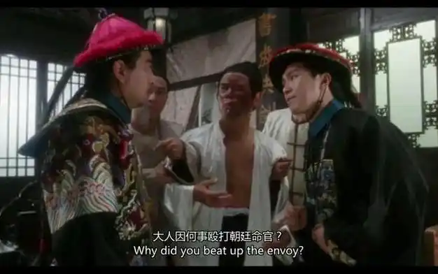 鳌拜|六子|银子|清廷|大军|陈近南_网易订阅