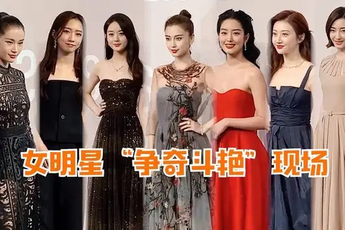 告诉你什么是女明星!赵丽颖baby同台争艳,谁是你的红毯最佳?