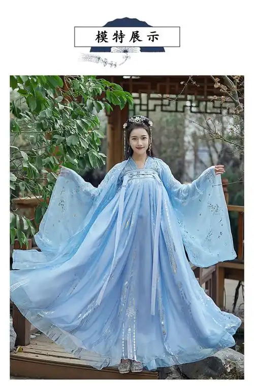 恒源祥超仙仙鹤汉服女学生齐胸襦裙广袖仙女飘逸传统中国风大袖衫春夏