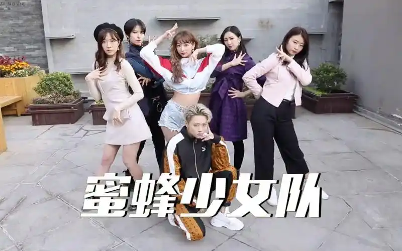 蜜蜂少女队成员相互放狠话孔雪儿惨遭围攻