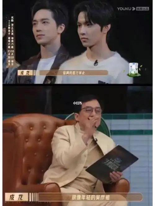 刘耀文  #吴彦祖