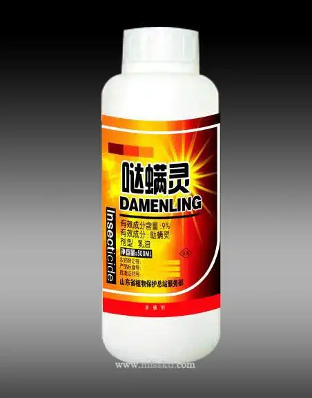 哒螨灵乳油