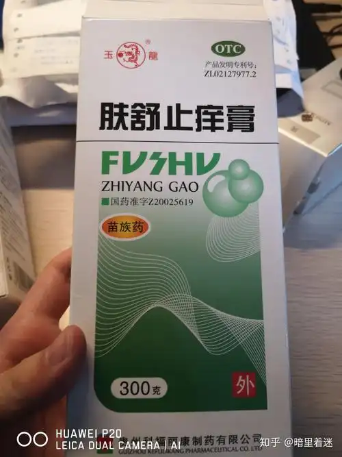 我的脱发治疗(正在治疗)