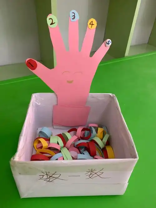 开鲁县民族幼儿园自制玩教具--星星二班