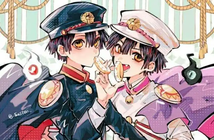 地缚少年花子君 司普