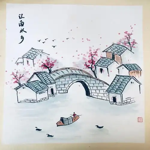 写生山水之江南水乡