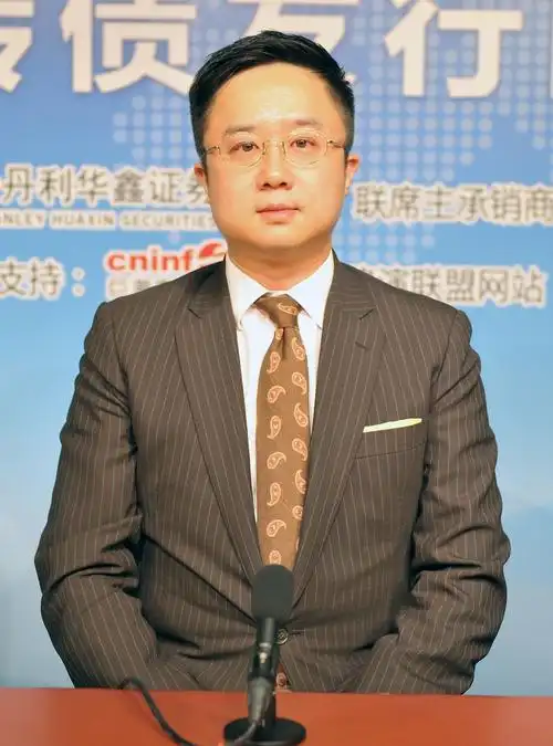 摩根士丹利董事总经理 摩根士丹利华鑫证券首席执行官---鲍毅