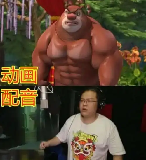 熊出没配音演员曝光,熊大请的本尊吧,看到赵琳后,难怪大家喜欢她