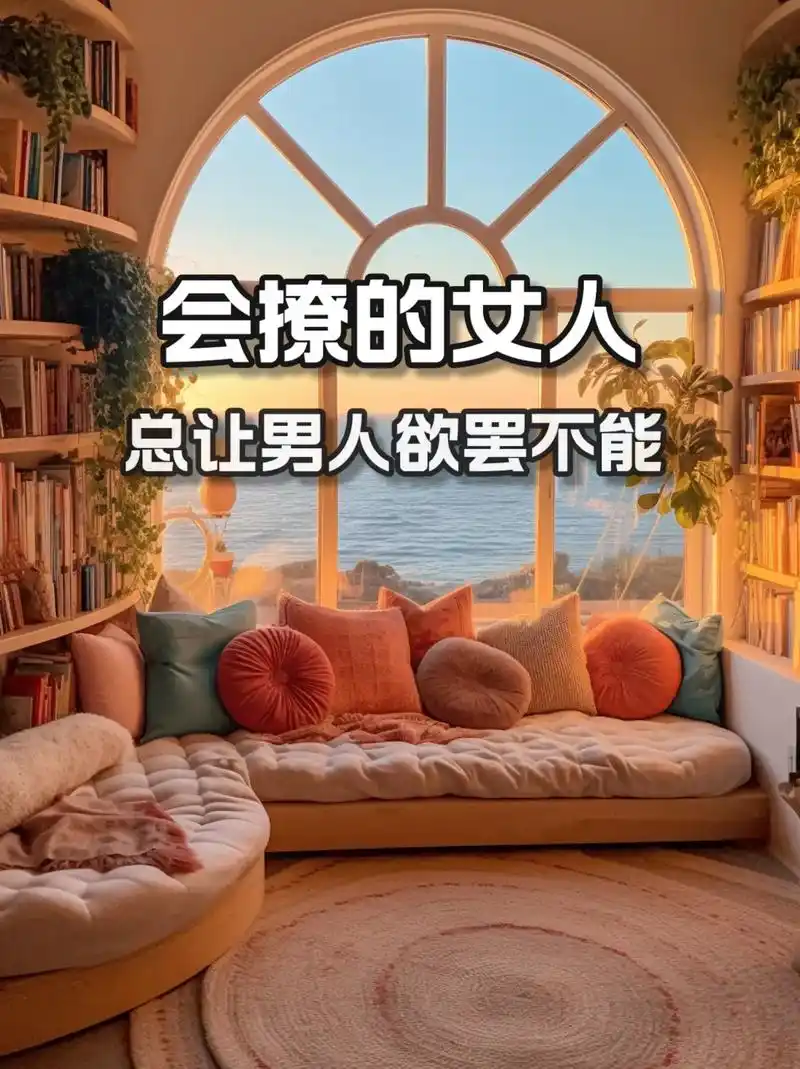 女人聊天时幽默一点,男人爱你上瘾.女人聊天时幽默一点,男人爱 - 抖音